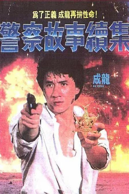 深夜在线免费视频