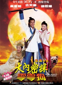 久色国产